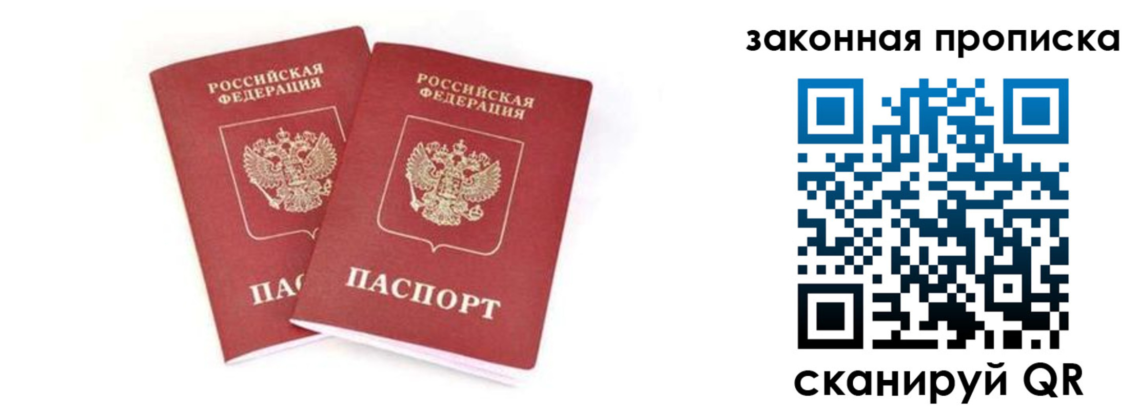регистрация в Стерлитамаке