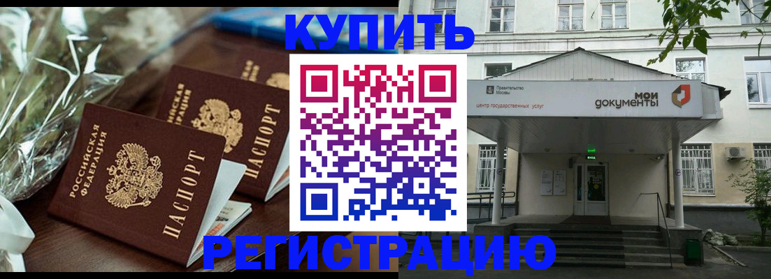 регистрация для школы в Стерлитамаке